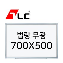 [보드뱅크]법랑화이트/무광23 70x50 알루미늄프레임(실버)