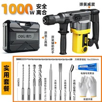 무적파괴 함마드릴 뿌레카 콘크리트 깨기 땅파는 기계 철거 작업 벽 뚫기 타일 아스팔트 해머, 1000W 클러치포함(28mm)충격흡수핸들