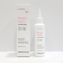몬스터팩토리 매직펌 150ml 스트레이트 곱슬모 매직약, 상세페이지 참조, 1개