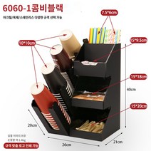 노감성 컵 디스펜서 컵받침대 냅킨 수납함 티백 보관랙 찻집 정리함 컵진열대 업소용 우드 빨대 B 40CM NY67Q, AE.6060-1 조합 검정색