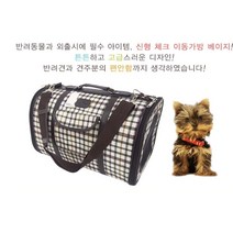 애견산책가방 중형견 펫 가방 편안함 남자가방 소 카페 음식점