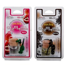 아로마에센스우드캡방향제 차량용 방향제 자동차 실내 냄새 제거 향수 디퓨저 고급, 라벤더