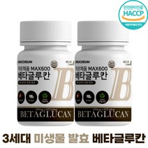 베타글루칸 건조효모 이소말트 칼슘 표고버섯균사체 영지버섯 600mgX60정 2개