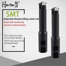 SMT 깊은 구멍 나사 밀링 커터로드 머시닝 센터 공구 11UID 16UID 내부 냉각, 08 SMT36-32R16U-3C-130