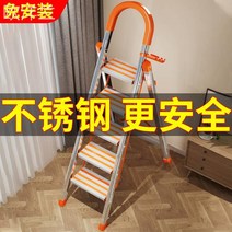 a형사다리 가정용 실내 접이식 사다리 사람들 멀티 텔레스코픽 에너지 사다리 리프트 스텝 다운 사다리 사다리 녹슨 사다리 스틸 스태킹 및 이동 지원 단어 의자 복층, 11. 6단 사다리 파란색 - 미끄럼 방지