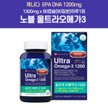 에스키모오메가3 임산부 항산패 국내 냉장보관 복용법 고르는법 오메가3 알티지 오매가스리 슈프림오메가3골드 눈촉촉오메가3 미세조류 모레파 에스키모