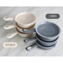 모모컴퍼니 전자렌지용 앞접시 손잡이접시 3p, 아이보리 3p