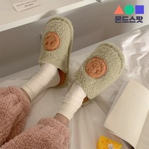 몬드스팟 2cm 여성 뽀글이 스마일 인조 양털 앞막힌 슬리퍼 그린(DM345)