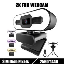 웹캠 2k webcam fhd web camera study chat work pc 노트북 데스크탑 usb with 마이크 webcamera home for youtube, 삼각대 포함 2k