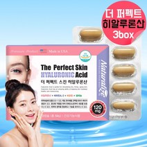 더퍼펙트스킨 히알루론산 하이루론산 피부에 좋은 영양제 수분영야제 하이알루론산 히알루론산알약 하우루론산 이너뷰티 먹는보습제 히알루산 피부 보습 좋아지는 영양제 히아루론산 약 6개월, 180캡슐, 3, 60캡슐