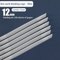 236 핫멜트 바인딩 기계 접착제 스트립 필름 계약서 양봉 봉투 인감 사무실 용품, 07 12mm-10 pieces