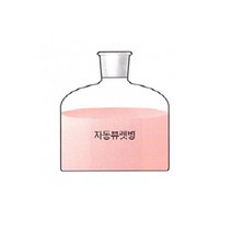 신성싸이언스/자동뷰렛병 glass, 2L Amber