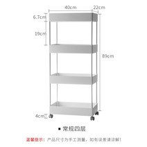 홈 집 피씨방 pc방 간식 먹거리 선반 이동식 진열대, 기존의 4개 레이어 바퀴 포함