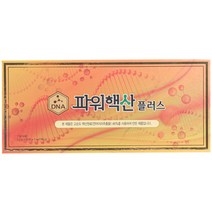 핵산 헥산 세포재생 연어DNA 파워 폴리아민 영양제