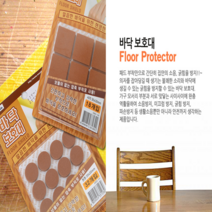 층간소음스티커 측면완충재 미끄럼방지도트 바닥긁힘방지패드 바닥보호패드 소음중화장치, 1개, 사각특대2P