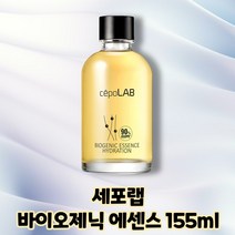 [CEPOLAB] 하이드레이션 세포랩 바이오제닉 에센스 90% 155ml [클렙스;세리포리아 락세라타 2차대사물질], 155g, 1개