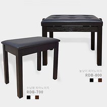 디지털피아노 전자키보드 건반 나무수납형 피아노의자 RDB700 RDB800, 높이조절의자RDB800 화이트