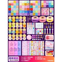 파이어 페인트 도장 풀세트 코카 스티커 세트 화성 전체 왁스 알갱이 머리 화기 기계 칠면조 수납함 초보 장난감 걸 양초, 04 심플세트