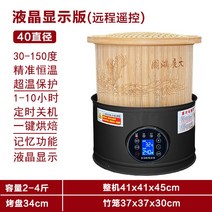 덖음솥 전기솥 티 로스팅 기계 찻잎 녹차잎 건조기 차, 블랙 팬 LCD 지능형 37x37x30cm