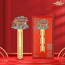 amk 항저우 서호 십경 메탈 아트 북마크, 7