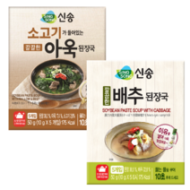 신송 즉석된장국(소고기아욱10g*10개 + 배추10g*10개)총20인분, 1세트20개입