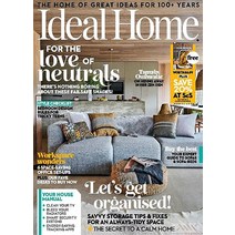 Ideal Home Uk 2023년9월호 (영국 홈 인테리어 잡지 월드매거진) - 당일발송