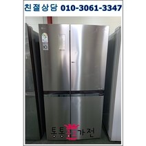 중고냉장고 740리터급 저가형냉장고 양문형냉장고 펜션 가정집 아파트 빌라 클라쎄 엘지 삼성 입주공장 음료수 음식 자취생 원룸 업소 모텔, 중고가전