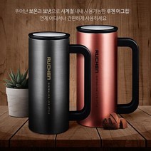 +[플렉스온]+루첸 이중스텐머그 350ml 보온 보냉컵 스텐 텀블러 답례품 손잡이[FLEXONmarket]+, option_메탈로즈골드