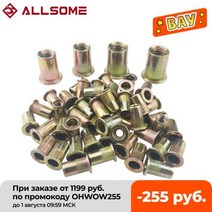 ALLSOME 300pcs M3 M4 M5 M6 M8 M10 헤드 리벳 너트 세트 너트 리벳 팅 멀티 사이즈 리벳 너트 코 로케이션