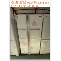 중고냉장고 양문형지펠 684리터급 저가형 서울경기 직접배송 지방 택배발송, 중고양문형600리터