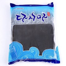 가락시장 백송식품 햇 다시마 1kg / 시원하고 진한 육수, 1개
