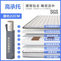 20cm 두께 야자 코코넛 독립스프링 매트리스 라텍스 쿠션 매트, H타입