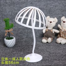 Ogfaour 모자보관 모자거치대 모자진열대 진열장 모자보호틀Linan005, 입체형트레일러56cm화이트시니어 + A
