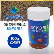 바이오 프로 비트 3 대형열대어 (250ml/100g), 1개