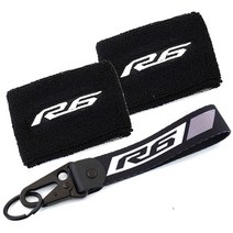 야마하 r6 yzf-r6 yzfr6 yzf r6s 오토바이 프론트 브레이크 리저버 양말 유체 오일 탱크 커버 시스 슬리브 amp 열쇠 고리 열쇠 고리, 2sock-1 키링 그레이