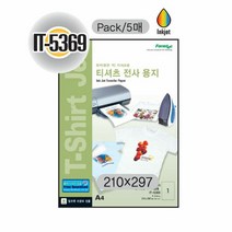 키밍 / 폼텍 티셔츠 전사지 IT5369 5매 전사지, 본품
