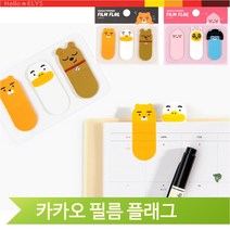카카오 포스트잇 플래그 인덱스 점착 메모지 반투명 캐릭터 다꾸 스티커, 어피치 (130815)