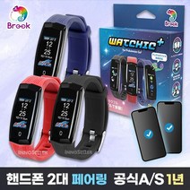 3.5세대 듀얼페어링 포켓오토캐치 와치플러스 포고플 포켓몬고 플러스, 블랙, 1개