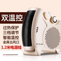 전기난로 히터전기히터가정용전기히터 태양에너지절약절전소규모사무실급열팬, 샴페인 골드 듀얼 온도 조절