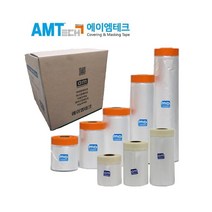 [공장직배송 상품] Amtech 커버링테이프 1BOX, 25개, 오렌지(사계절용)