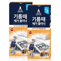 아스토니쉬 뉴 기름때 제거 클리너 플러스, 2개, 750ml
