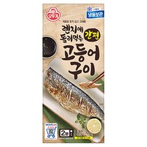 오뚜기 렌지에 돌려먹는 간편 고등어구이 70g, 3통