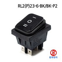 RLEIL 3단6P 비조광 방수 라커스위치 RL2(P)23-6-BK/BK-P2 HJ-04399