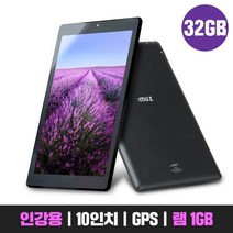 아이뮤즈 10인치 인강용 32GB 태블릿 M10026, 단품, RAM 1GB/32GB