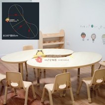 유치원 책상 반달 테이블 곡선 좌탁 교구장 어린이집, 160x60x40-65cm