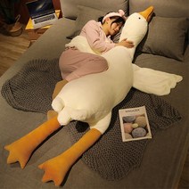 빅 화이트 구스 수면배게 쿠션인형 생일선물 여친선물, 130cm