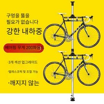 자전거거치대 고급형 실내 주차대 산악 주차 자전거랙 단차입식 자전거, Q