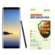 여의주마켓 갤럭시노트8 액정보호필름 우레탄 풀커버 필름 SM-N950, 우레탄풀커버1매