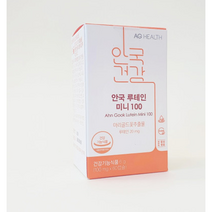 NEW 안심캡슐 안국 루테인 미니 100 5통