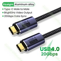 칼디짓 usb4.0 2040gbps 데이터 케이블 usb c to type c 썬더볼트 3 8k60hz 데이터 케이블 pd 100w 5a macbook 고속, USB4.0 20Gbps, 0.5m